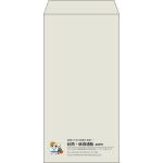 【既製品】長3(120x235mm)（〒枠なし）
