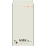 【既製品】長3(120x235mm)（〒枠あり）