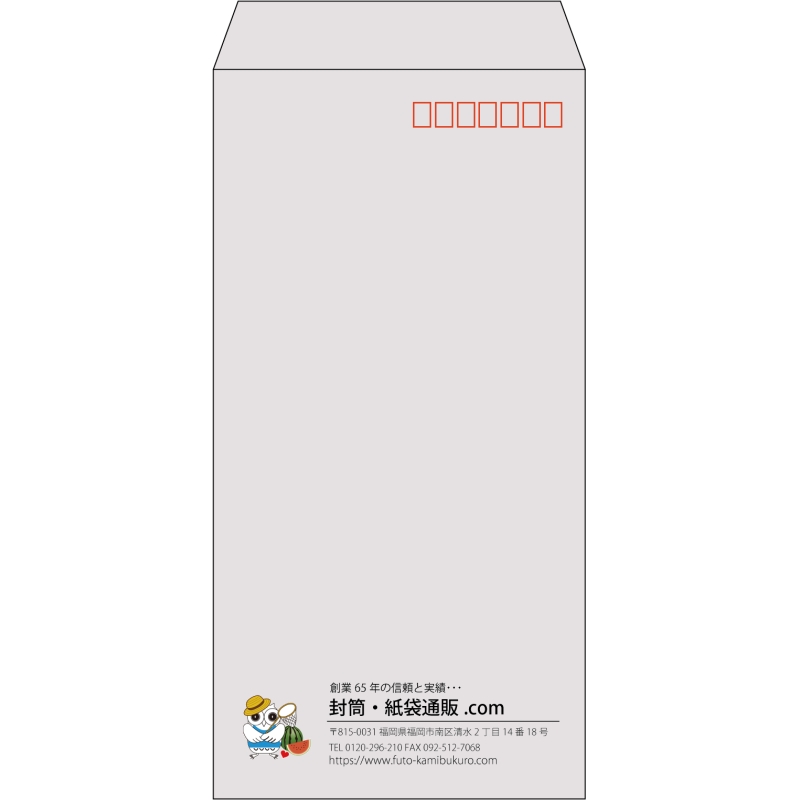【既製品】長3(120x235mm)（〒枠あり）