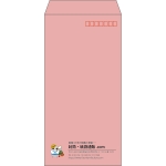 【既製品】長3(120x235mm)（〒枠あり）