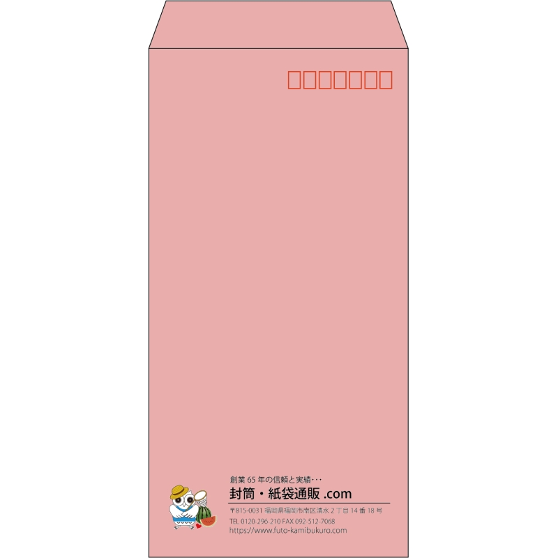 【既製品】長3(120x235mm)（〒枠あり）