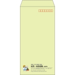 【既製品】長3(120x235mm)（〒枠あり）