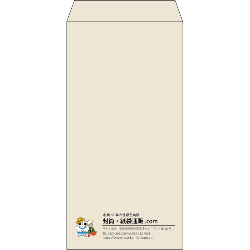 【既製品】長3(120x235mm)（〒枠なし）