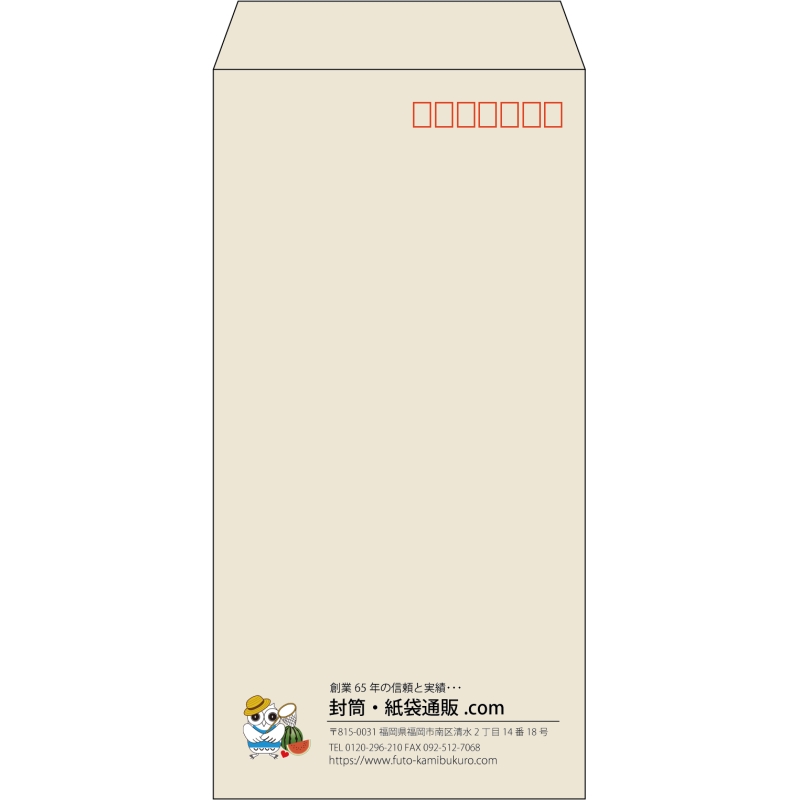 【既製品】長3(120x235mm)（〒枠あり）