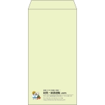 【既製品】長3(120x235mm)（〒枠なし）