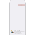 【既製品】長3(120x235mm)（〒枠あり）