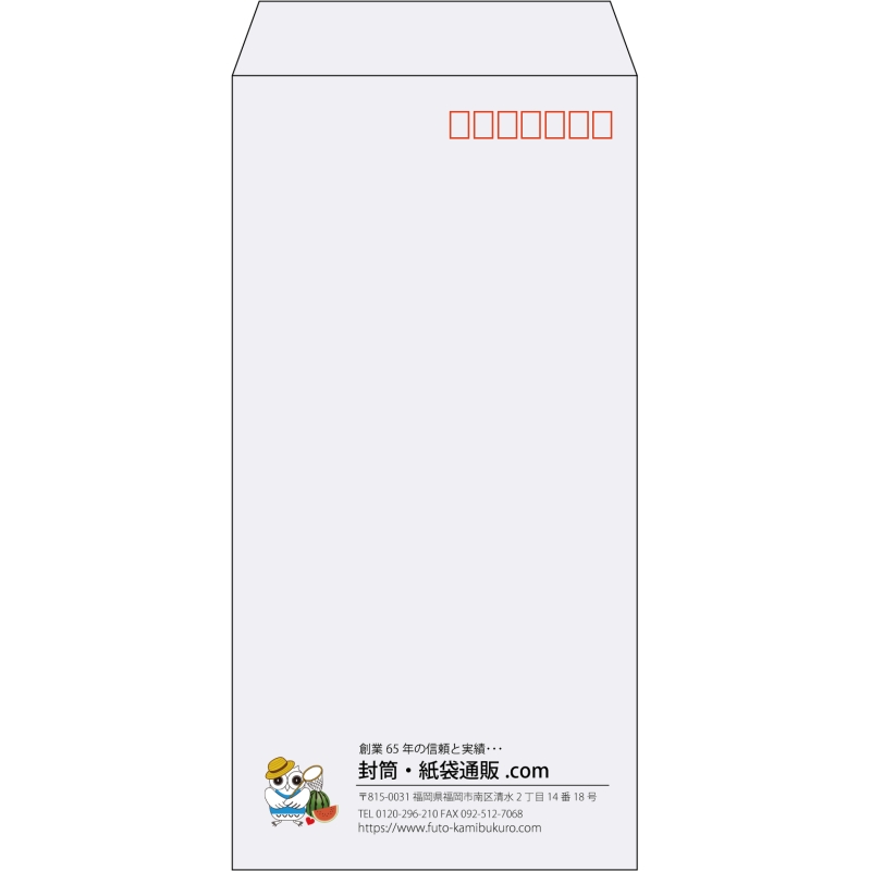 【既製品】長3(120x235mm)（〒枠あり）