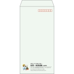 【既製品】長3(120x235mm)（〒枠あり）
