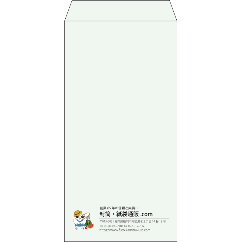 【既製品】長3(120x235mm)（〒枠なし）