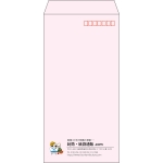 【既製品】長3(120x235mm)（〒枠あり）