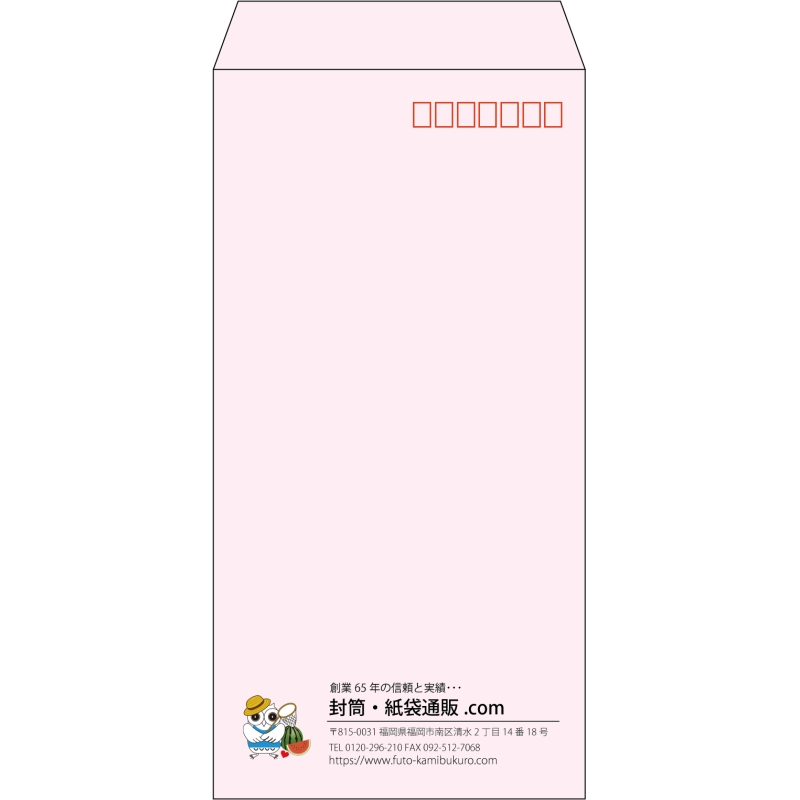 【既製品】長3(120x235mm)（〒枠あり）
