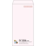 【既製品】長3(120x235mm)（〒枠あり）