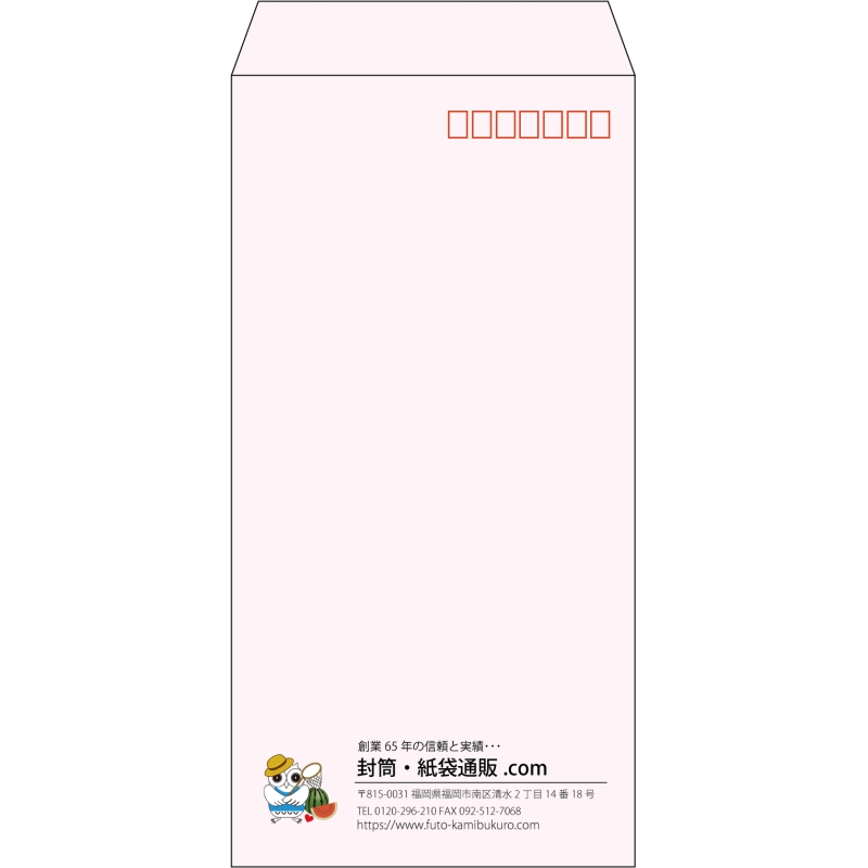 【既製品】長3(120x235mm)（〒枠あり）