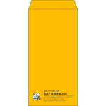 【既製品】長3(120x235mm)（〒枠なし）