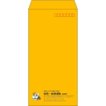 【既製品】長3(120x235mm)（〒枠あり）