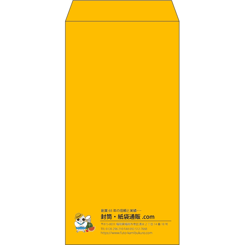 【既製品】長3(120x235mm)（〒枠なし）