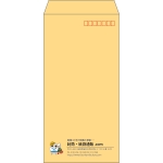 【既製品】長3(120x235mm)（〒枠あり）