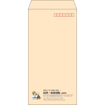 【既製品】長3(120x235mm)（〒枠あり）