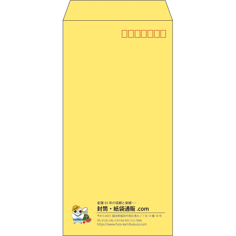 【既製品】長3(120x235mm)（〒枠あり）