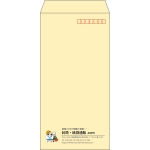 【既製品】長3(120x235mm)（〒枠あり）