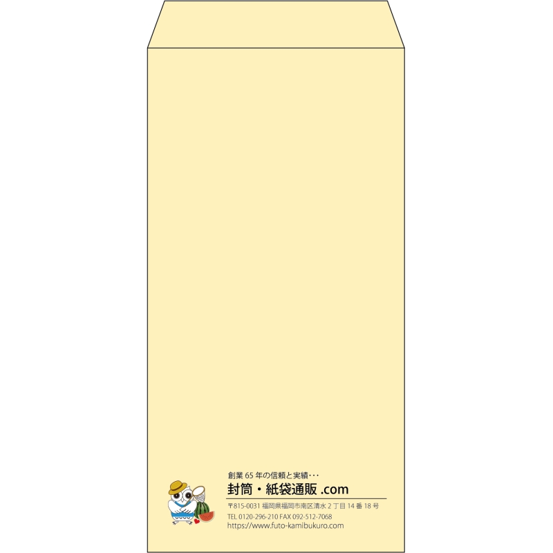 【既製品】長3(120x235mm)（〒枠なし）