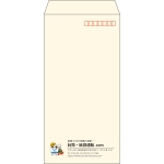 【既製品】長3(120x235mm)（〒枠あり）