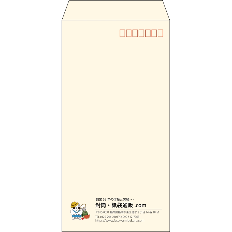 【既製品】長3(120x235mm)（〒枠あり）