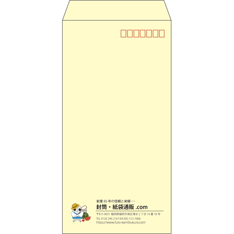 【既製品】長3(120x235mm)（〒枠あり）