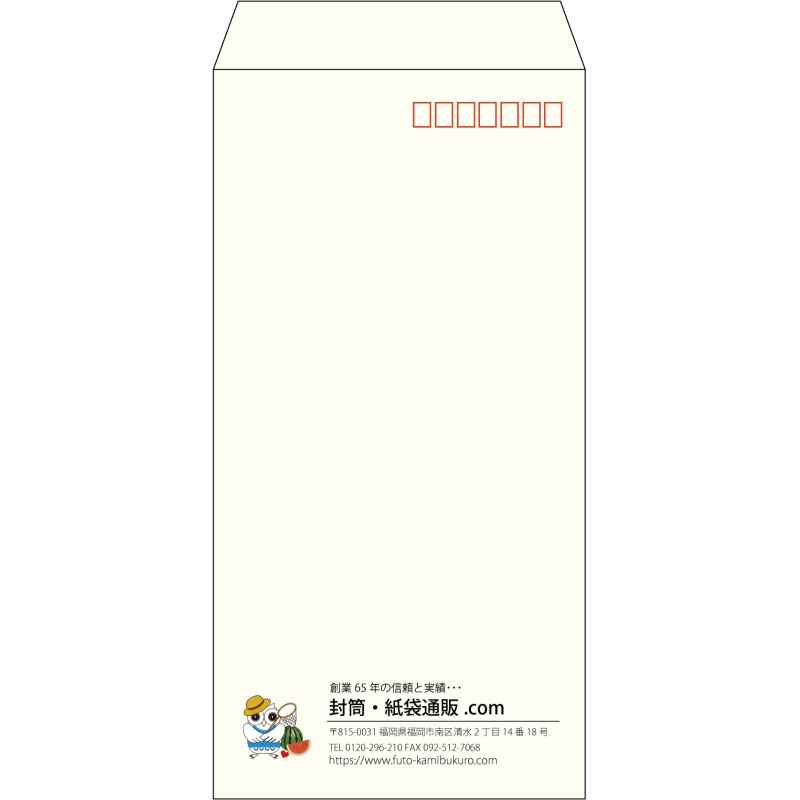 【既製品】長3(120x235mm)（〒枠あり）