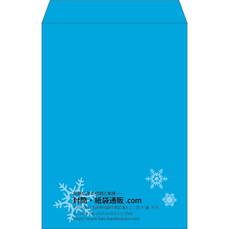 【既製品】角1(270x382mm)（〒枠なし）
