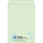 【既製品】角1(270x382mm)（〒枠なし）