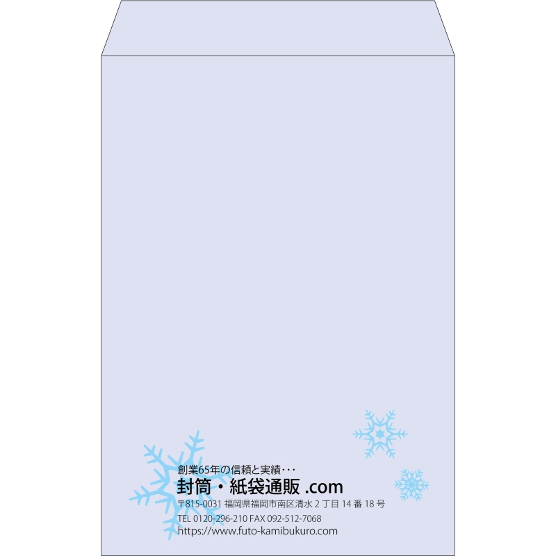 【既製品】角1(270x382mm)（〒枠なし）