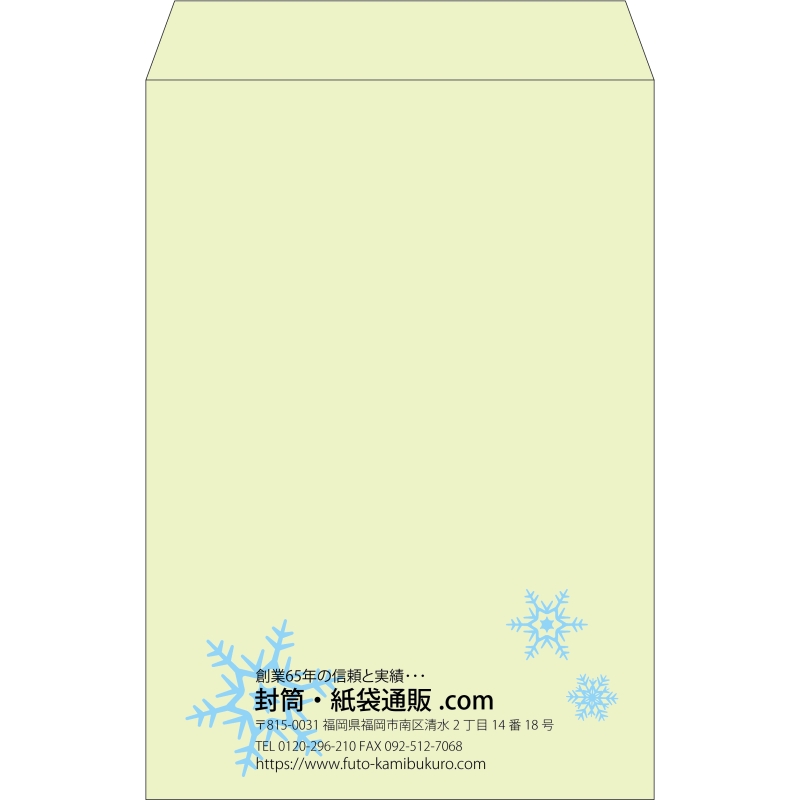 【既製品】角1(270x382mm)（〒枠なし）