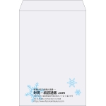 【既製品】角1(270x382mm)（〒枠なし）