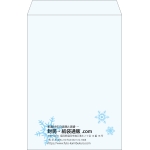 【既製品】角1(270x382mm)（〒枠なし）