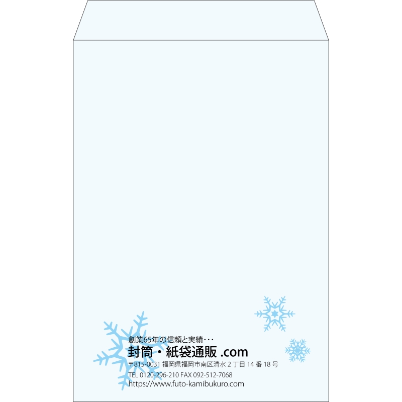 【既製品】角1(270x382mm)（〒枠なし）