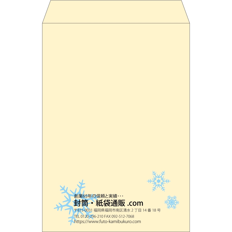 【既製品】角1(270x382mm)（〒枠なし）