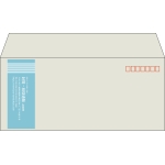 【既製品】洋4(235x105mm)（〒枠あり）