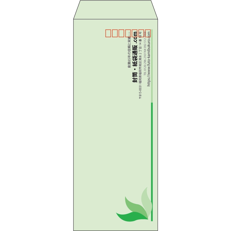 【既製品】長40(90x225mm)（〒枠あり）