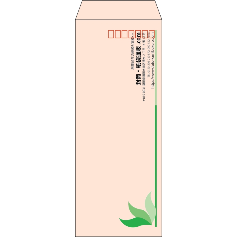 【既製品】長40(90x225mm)（〒枠あり）