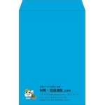 【既製品】角1(270x382mm)（〒枠なし）