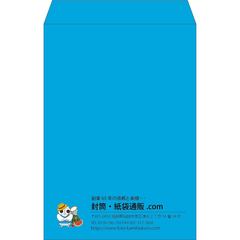 【既製品】角1(270x382mm)（〒枠なし）