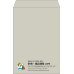【既製品】角1(270x382mm)（〒枠なし）