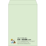 【既製品】角1(270x382mm)（〒枠なし）