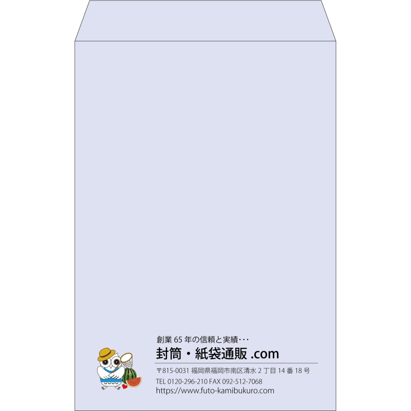 【既製品】角1(270x382mm)（〒枠なし）