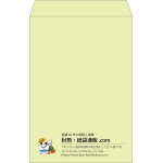 【既製品】角1(270x382mm)（〒枠なし）