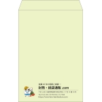 【既製品】角1(270x382mm)（〒枠なし）