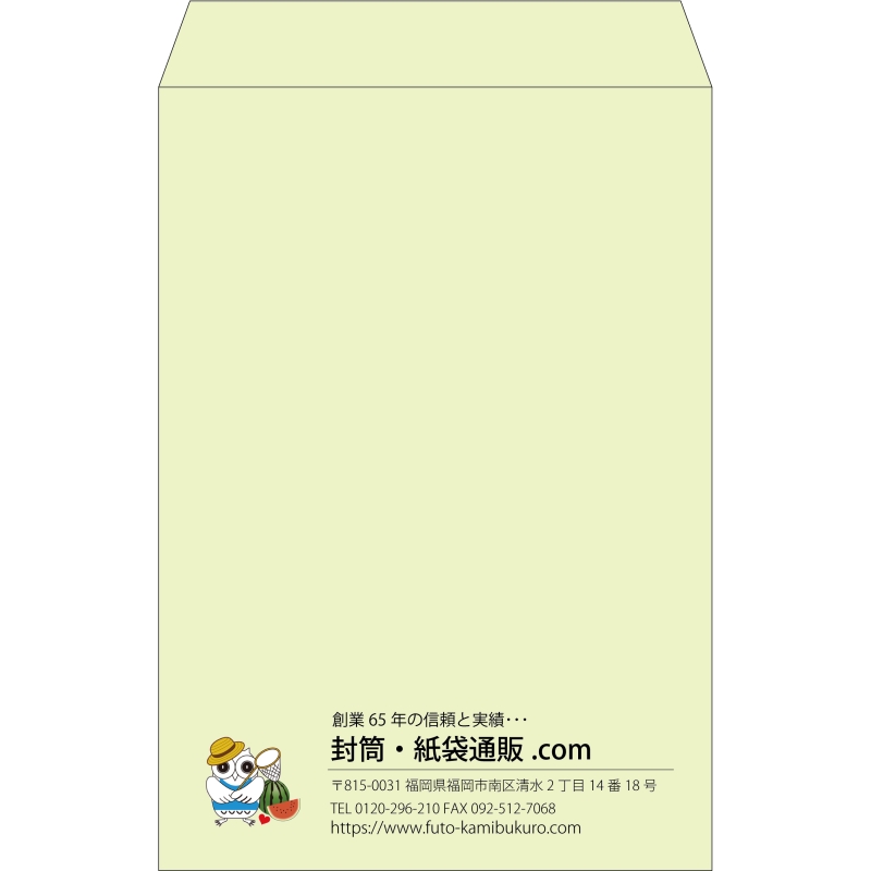 【既製品】角1(270x382mm)（〒枠なし）
