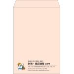 【既製品】角1(270x382mm)（〒枠なし）
