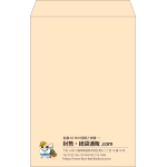 【既製品】角1(270x382mm)（〒枠なし）